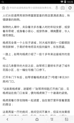 菲律宾的工作签证最长可以多久时间不回国